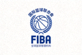 国际篮球联合会FIBA标志 - 全球篮球管理机构