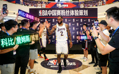 NBA中国赛粉丝体验策划 - 活动现场球迷欢呼与球星互动