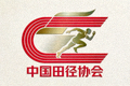 中国田径协会标志 - 国内田径运动管理机构